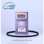 تسمه تایم GLX - سمند - پرشیا 114 باندو کره