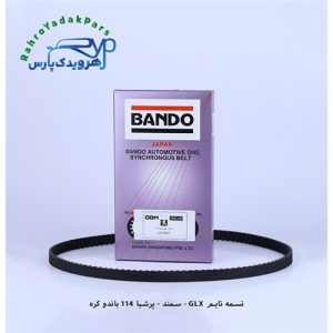 تسمه تایم GLX - سمند - پرشیا 114 باندو کره
