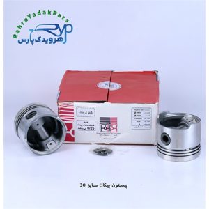 پیستون پیکان/ سایز 30 ( تبریز )