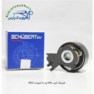 بلبرینگ تایم 206 تیپ 2/ کد 493 ( شوبرت )