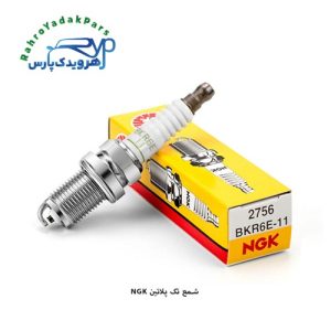 شمع تک پلاتین/ NGK