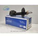 کمک گازی جلو شاهین / راست ( KDS )