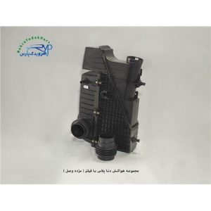 مجموعه هواکش دنا پلاس با فیلتر ( مژده وصل )