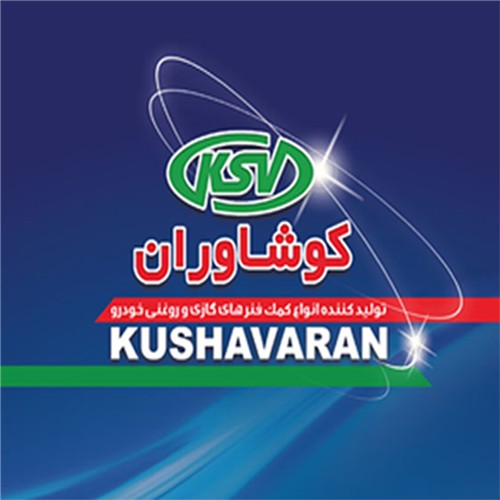 کمک کوشاوران KDS
