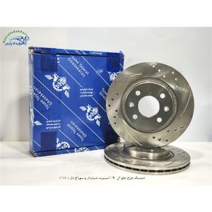 دیسک چرخ جلو ال 90 / اسپرت شیاردار و سوراخ دار ( TGK )