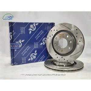 دیسک چرخ جلو 405 و سمند و پارس/ اسپرت شیاردار و سوراخ دار ( TGK )