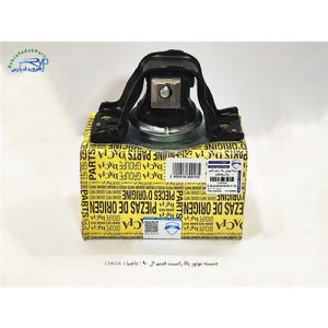 دسته موتور بالا راست قدیم ال 90 / داچیا ( DACEA )