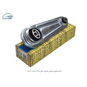 دسته موتور شاتونی ال 90 - مگان 1600 / داچیا ( DACEA )