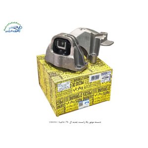 دسته موتور بالا راست جدید ال 90 / داچیا ( DACEA )