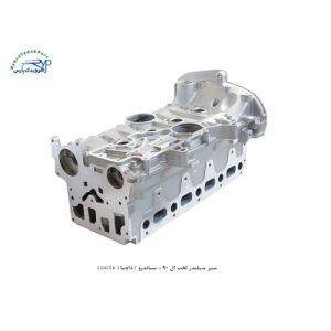 سر سیلندر لخت ال 90 - ساندرو / داچیا ( DACEA )
