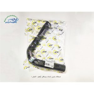 شلنگ پایین رادیات پیکان آونجر / کد 31104( پولاسا )
