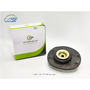 توپی سر کمک 206 / چپ ( گیلان )