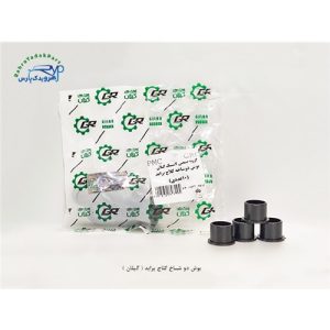 بوش دو شاخ کلاج پراید ( مهسا)