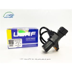 سنسور دور موتور زیمنس پراید ، تیبا ، 405 و سمند ( LZNF )