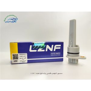 سنسور کیلومتر مگنتی پراید طرح جدید ( LZNF )