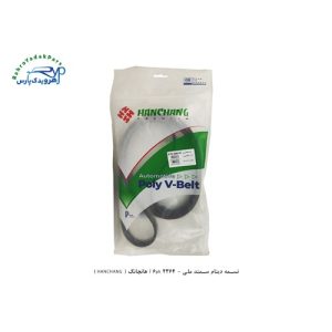 تسمه دینام سمند ملی - 6pk 2364 / هانچانگ ( HANCHANG )