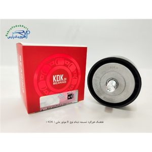 بلبرینگ هرزگرد تسمه دینام نوع B موتور ملی ( KDK )
