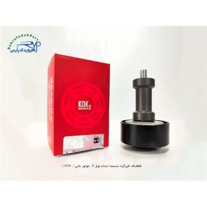 بلبرینگ هرزگرد تسمه دینام نوع A موتور ملی ( KDK )