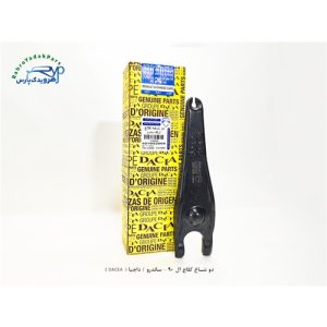 دو شاخ کلاچ ال 90 - ساندرو / داچیا ( DACEA )