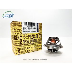 ترموستات ال 90 - 89 درجه / داچیا ( DACEA )