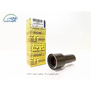 قیفی گیربکس ال 90 - ساندرو / داچیا ( DACEA )