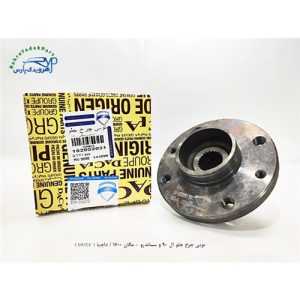 توپی چرخ جلو ال 90 و ساندرو - مگان 1600 / داچیا ( DACEA )
