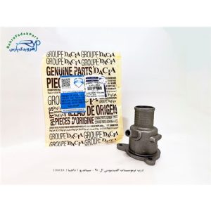 درب ترموستات المینیومی ال 90 - ساندرو / داچیا ( DACEA )