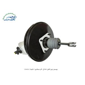 بوستر ترمز کامل ABS ال 90 و ساندرو / داچیا ( DACEA )