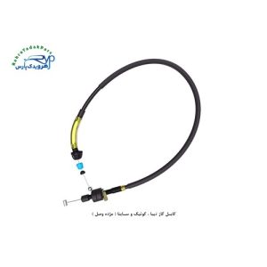 کابل گاز تیبا ، کوئیک و ساینا ( مژده وصل )