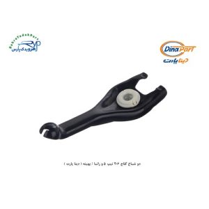 دو شاخ کلاج 206 تیپ 5 و رانا / بهینه ( دینا پارت )