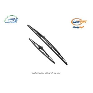 تیغه برف پاک کن تارا و شاهین ( دینا پارت )