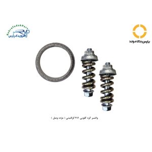 واشر گرد گلویی 206 گرافیتی ( مژده وصل )