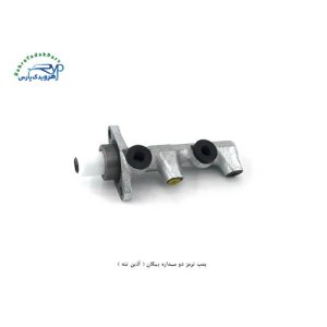 پمپ ترمز دو مداره پیکان ( آذین تنه )