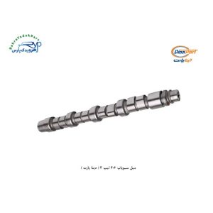 میل سوپاپ 206 تیپ 2 ( دینا پارت )