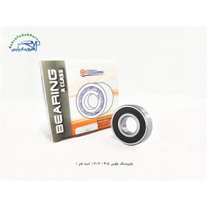 بلبرینگ پلوس 405 / 6006 ( امید فنر )