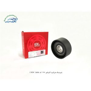 بلبرینگ هرزگرد الترناتور 206 / کد 5751 ( KDK )