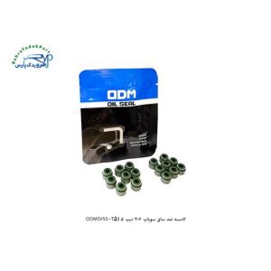 کاسه نمد ساق سوپاپ 206 تیپ 5 ODM(VSS-T5)