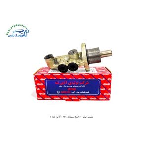 پمپ ترمز 10 اینچ سمند ABS ( آذین تنه )