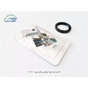کاسه نمد جلو گیربکس پیکان ویژن ( VISIUN )