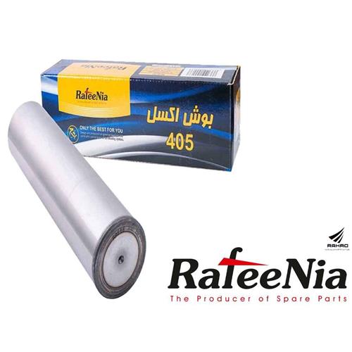بوش اکسل 405 - میل ژامبون توپر ( پاوند )