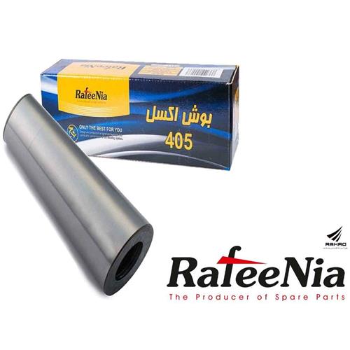بوش اکسل پژو 405 - میل ژامبون چپ ( پاوند )