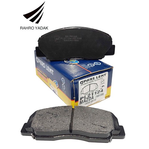 PL21124 لنت جلو مزدا 1600 - 2000جدید - وانت کارا ( پارس آبی ) OEM