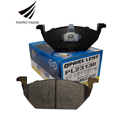 PL23130 لنت جلو برلیانس H330 و H320 - بسترن B3 - ام جی 360 ( پارس آبی ) OEM