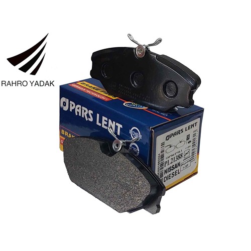 PL21388 لنت جلو نیسان دیزل دیسکی ( پارس آبی ) OEM