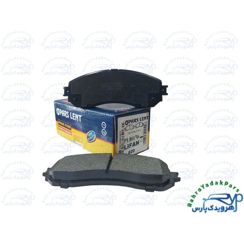 PL80170 لنت جلو لیفان 820 ( پارس آبی ) OEM