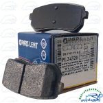 PL24320 لنت عقب i30وi20.سوناتا YF-LF جک S5 توسانix35 کیا اسپورتیج چانگان سراتو جدید پیکانتو جیلیX7