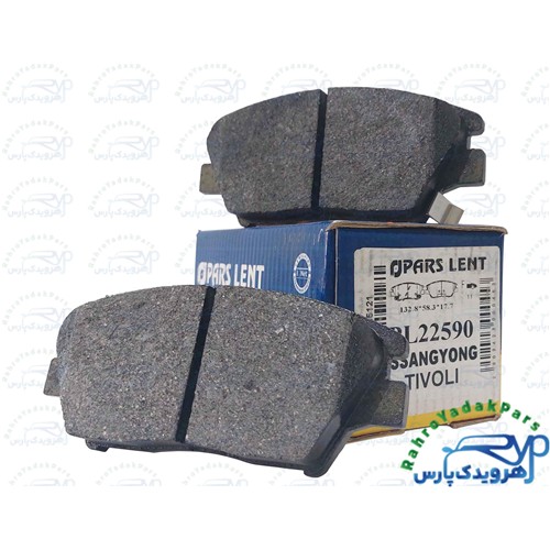 PL22590 لنت جلو سانگ یانگ تیوولی ( پارس آبی )