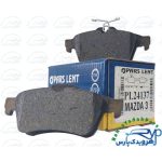 PL24137 لنت عقب مزدا 3 - 2011 - C5 شورلت وکترا ( پارس آبی )
