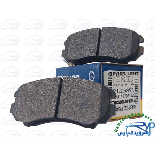 PL23891 لنت جلو سوناتا اسپرتیج توسان اپتیما دیگنیتی چانگان CS35 تیارا ( پارس آبی )