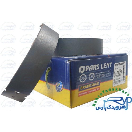 P71061 لنت عقب آریسان 2 و دلیکا ( پارس آبی )